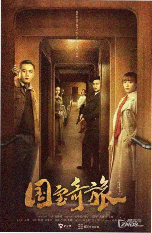 我们与星的距离 青春剧海报