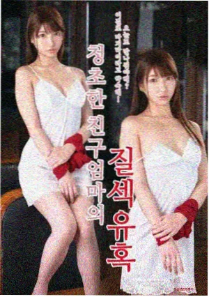 山海关的风 年代剧海报