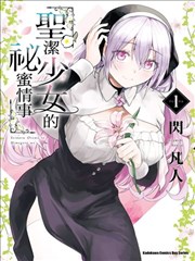十年一页 青春校园动画海报