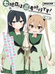墨色江湖 武侠国风动画海报