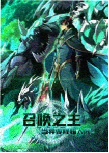 星河舰队物语 太空番剧海报